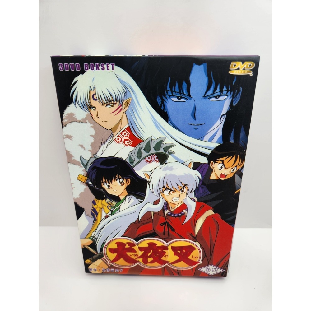 Inuyasha Japanse DVD Box‎ Set Vol # 10, 11, 12